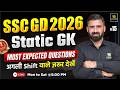 SSC GD Exam Review 2026 | SSC GD Static GK Expected Paper 2026 | SSC GD Practice Set | CD Charan Sir