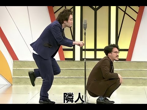 隣人【よしもと漫才劇場 7周年記念SPネタ】