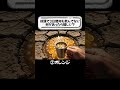 あなたなら何を飲む?【ASMR】