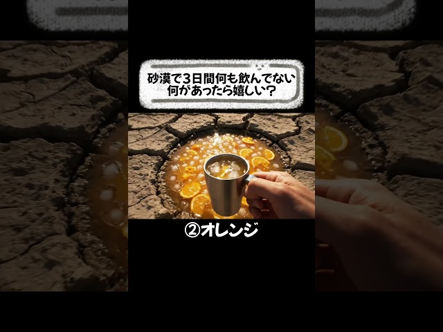 温かい飲み物を飲む