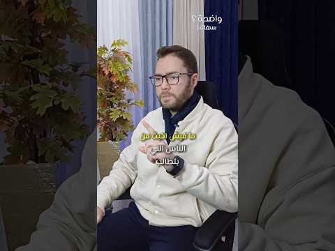 اوحش ناس مين هما الناس اللي عندها خبث دول أخطر الناس