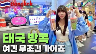 [Vlog] Koreans feel the gap between rich and poor at Bangkok’s mega shopping mall‼️