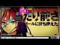 RACER'S HIGH HARD 【IA/VT -Colorful-】