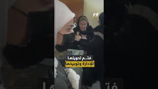 معركة نسائية داخل مدرسة بالعراق