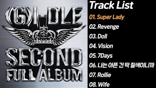 🔥(여자)아이들 2nd Full Album ' 2 '🔥ㅣ(G)I-DLE Playlist