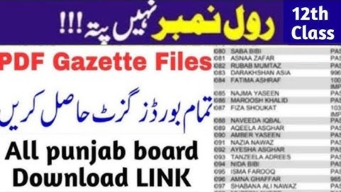 2nd year result Gazette all Punjab board 12th class result 2025 Gazette se result kaise check kare