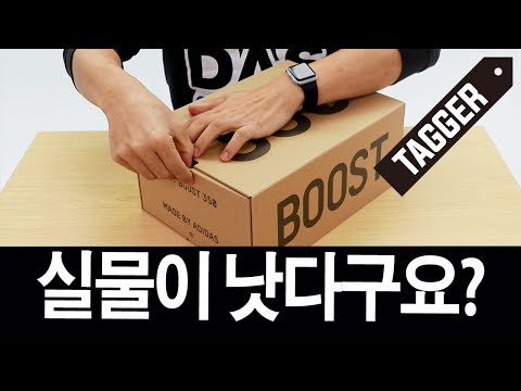 [UNBOXING <strong>YEEZY</strong> <strong>BOOST</strong> 350 V2 SNEAKERS REVIEW]