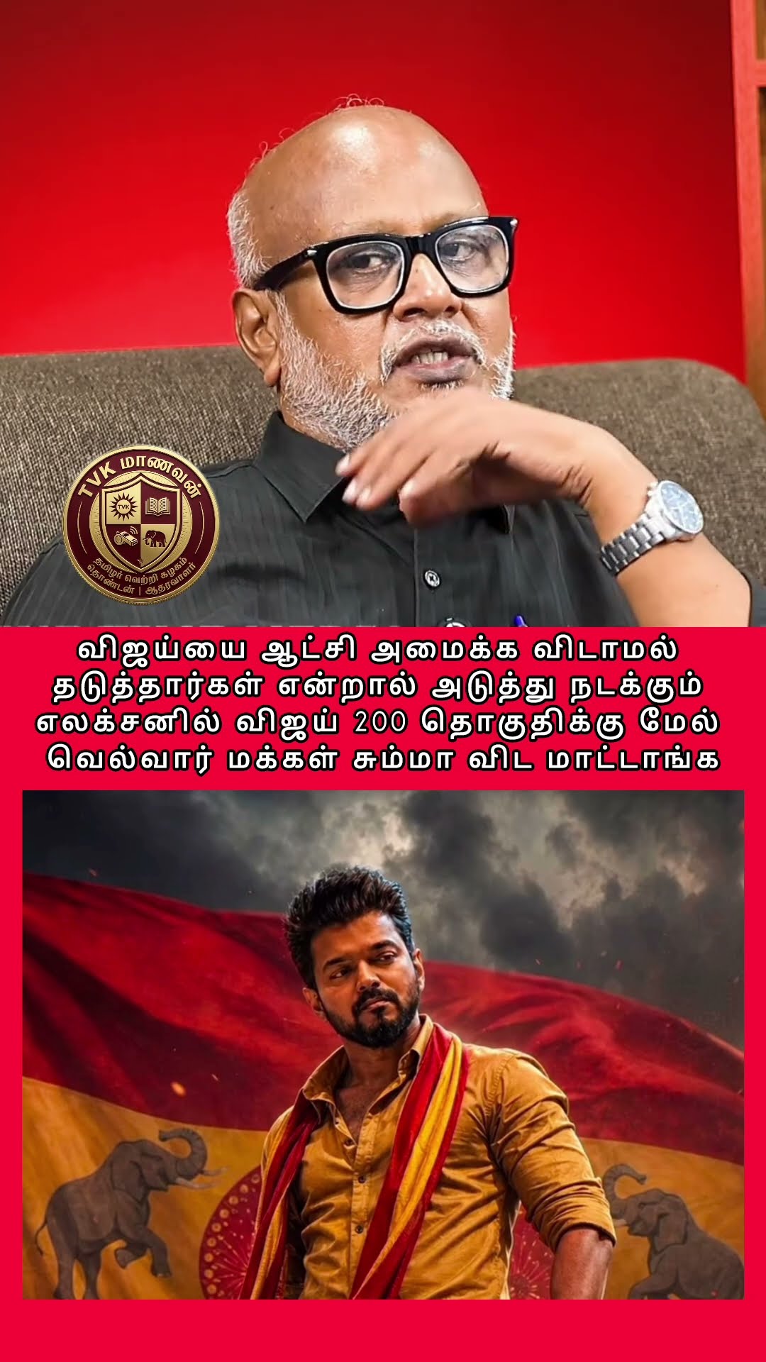 மக்கள் - ShareChat