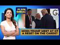 Modi-Trump Meeting At G7: Can Personal Rapport Overcome Trade & Security Tensions? | #plainspeak