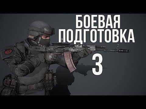 Video: Si Të Instaloni Mod Në Stalker