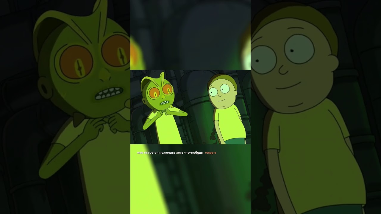 портал желаний🕳️