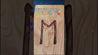 Руны дня на выходные в моменте Феу,Эваз 🧿⚡💸🍀🎙️💥🌎🌈🎉🔥❤️👍