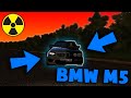 Cравнение в City Car Driving // BMW M5 (1988/2020)