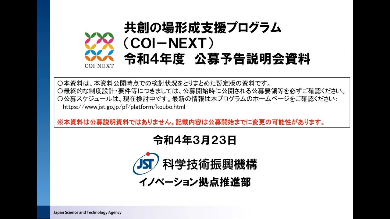 共生社会への教育—生活主体の形成を求めて Amazon.co.jp: 未来へつなぐ教育心理学: 多文化共生社会を生きる