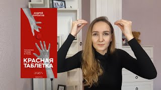 ПОЧЕМУ НЕ ПОЛУЧАЕТСЯ НАЧАТЬ С ПОНЕДЕЛЬНИКА? 