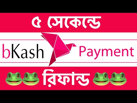 bKash Instant Refund with bKash Payment Gateway & bKash API | iDeaCam