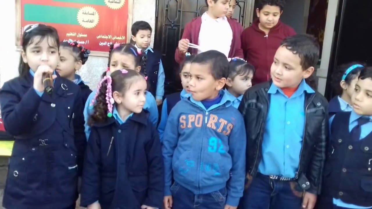 إذاعة رياض الأطفال بمدرسة أبو مشهور الرسمية للغات - قاعة توم وجري