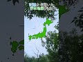 記憶から書いた日本地図【列島】#map #mapping