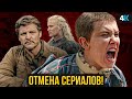 Забастовка сценаристов и полный кра