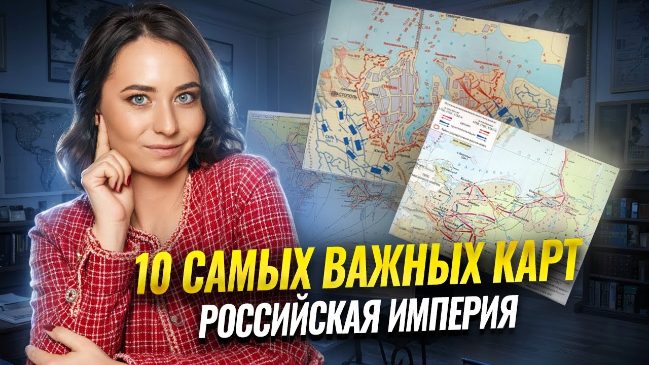 Умскул учебник история