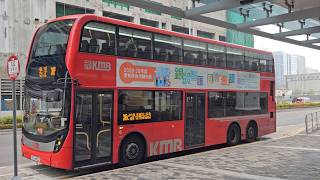 Hong Kong Bus KMB ATENU1275 @ X6C 九龍巴士 Alexander Dennis Enviro500 MMC New Facelift 香港兒童醫院 - 美孚