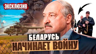 Клан против Лукашенко / смена власти в Беларуси / Распродажа страны под шумок