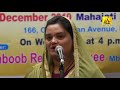 Saba Balrampuri, लेटेस्ट कोलकाता ऑल इंडिया मुशायरा, Latest Kolkata All India Mushaira