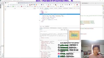 ZeroCho의 JS 중급 강좌 8-1. 지뢰찾기 기본 화면