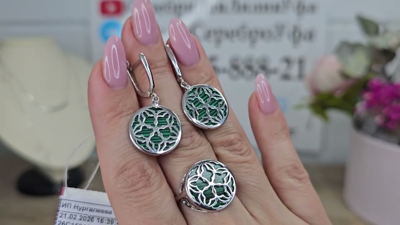 2.03.26 Серебряные украшения  Аметист Топаз  Хризолит Жемчуг Барокко Флюорит Розовый Кварц Малахит