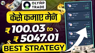 Strategy for Consistent Profits ??olymp trade earning proof video
