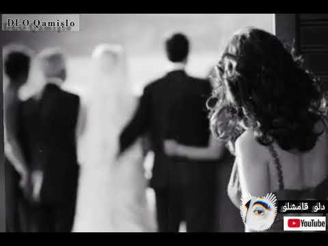 اجمل اغنية كردية ازم از بوم عاشقي ته اغنية كردية حزينة حالات واتساب حزينه اغاني حزين اغاني كردي حزين