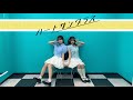 ハートサングラス / 26時のマスカレイド【踊ってみた】