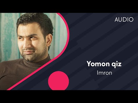 Imron — Yomon qiz | Имрон — Ёмон киз (AUDIO)