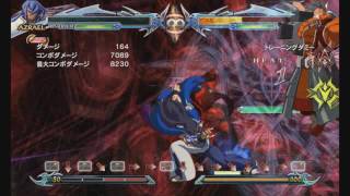 BBCPE - SECRET AZRAEL CROSSUP TECH