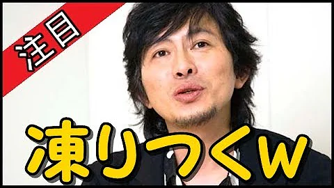 水曜どうでしょう ミスターこと鈴井貴之さんの現在が悲惨すぎる