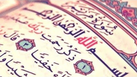 سورة مريم ( كامله) تلاوه خاشعه و نادره تخشع لها القلوب 🥹  الشيخ فارس عباد من التلاوات النادره