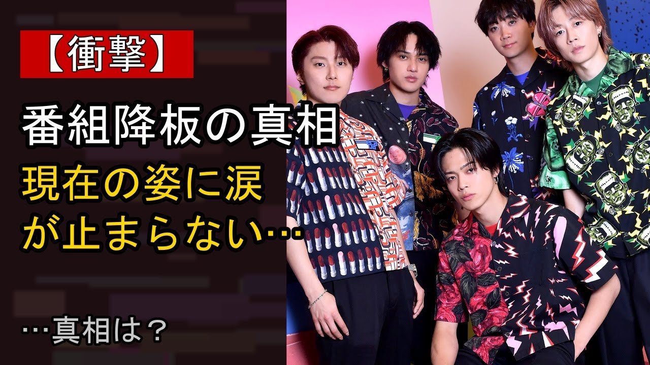 コムドットの“本音”…？ 最近の動きに注目