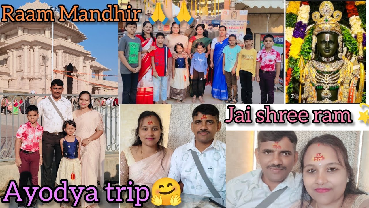 ಅಯೋಧ್ಯ ಟ್ರಿಪ್ ಹೇಗಿತ್ತು ಏನೇನ್ ಎಲ್ಲ ಮಾಡಿದ್ವಿ ನೋಡಿ😍🙏ಅನ್ಕೊಂಡಿದ್ದೆ ಬೇರೆ ಆಗಿದ್ದೆ ಬೇರೆ 😌ಸಂಪೂರ್ಣ ದರ್ಶನ ಆಯ್ತು