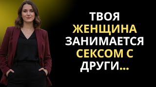 3 Эмоциональные Привычки,Теряющую Верность Психология Поведения и Чтение Намерений