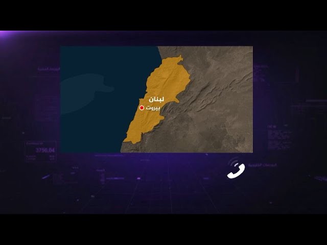 البورصة.. البنك الدولي يحذر من تداعيات تأخير تشكيل الحكومة على الاقتصاد اللبناني