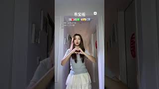 Hot gesture dance Anyone with hands can do it #Guai Bao Yao#Gesture dance tutorial#Easy to