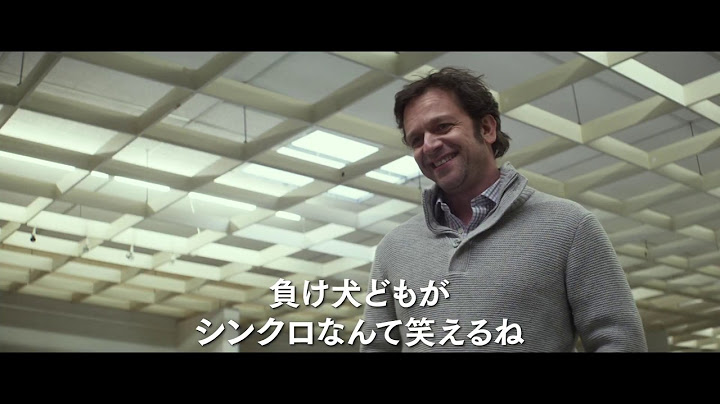 映画『シンク・オア・スイム イチかバチか俺たちの夢』予告編