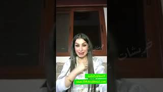 اذا باسمك حرف (ع_ام_رب_هاء_نو_غص_ين_) تابع هبا