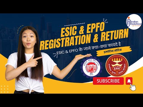 ESIC EPFO Registration & Return महत्वपूर्ण गाइड | जानिए लाभ, प्रक्रिया और सहायक योजनाएं #epfo #esic