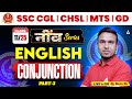Conjunction | SSC CHSL English Class | SSC MTS/GD 2026 | By Sintu Morya