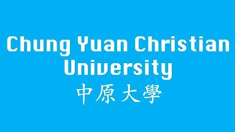 Chung Yuan Christian University (中原大學）