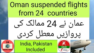 Oman suspended flights from 24 countries/24 travel news