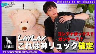 【packing】超人気！ライラクスのコンテナガンケースに装備と銃を詰める！