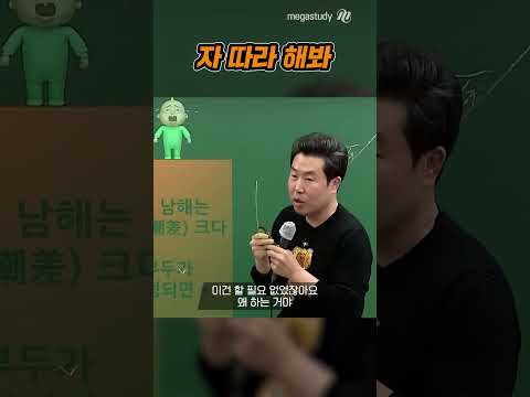 자 따라 해봐