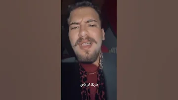 قالولي حظر من الناس الي تحبهم مسلم Muslim 